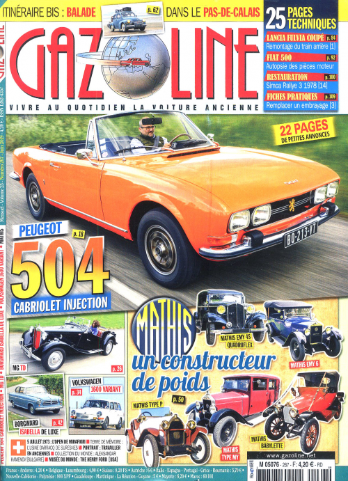 GAZOLINE