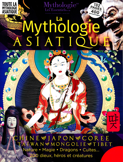MYTHOLOGIE(S) LES ESSENTIELS