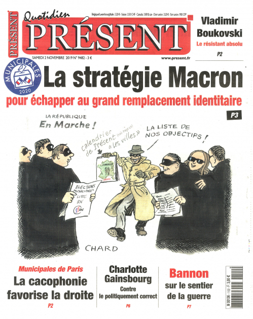 PRESENT - SAMEDI