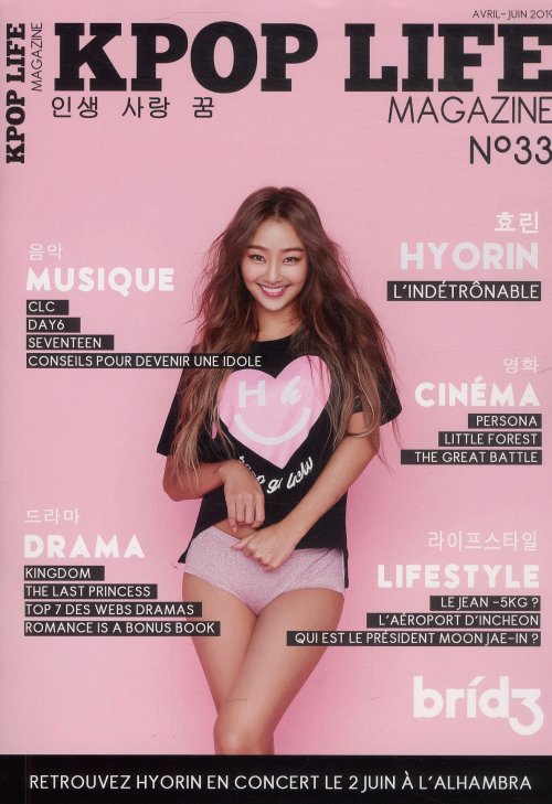 KPOP LIFE MAGAZINE