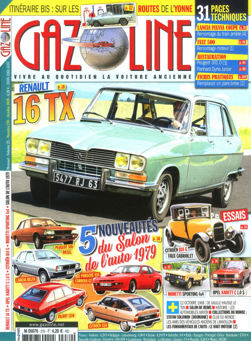 GAZOLINE