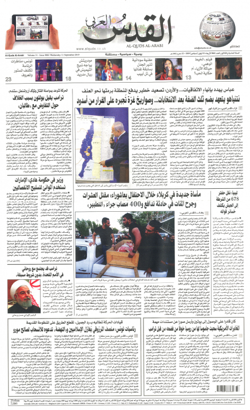 AL-QUDS AL-ARABI (GBR)
