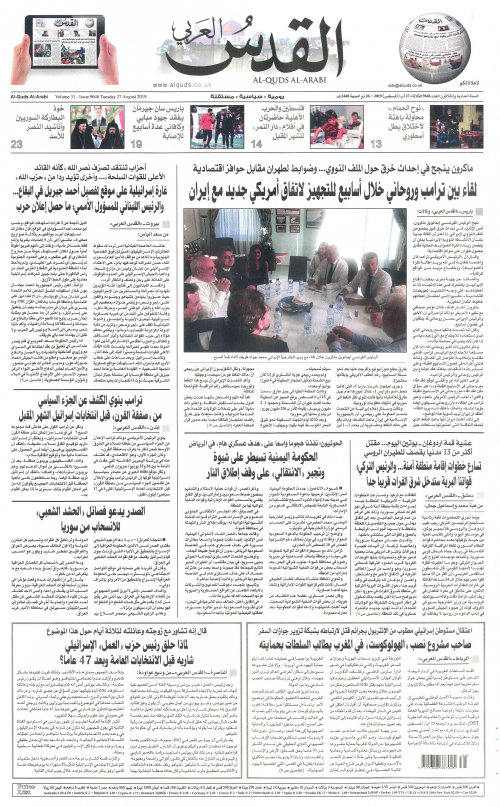 AL-QUDS AL-ARABI (GBR)