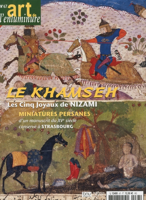 ART DE L'ENLUMINURE