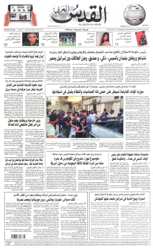AL-QUDS AL-ARABI (GBR)