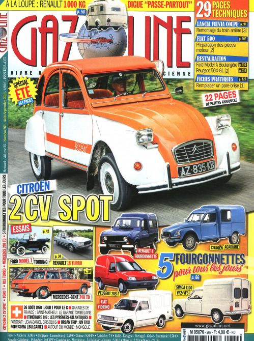 GAZOLINE