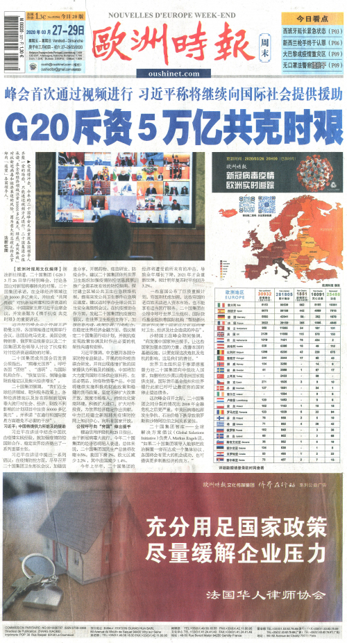 NOUVELLE EUROPE WEEK-END (CHI)