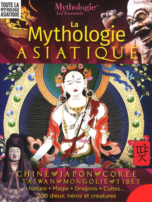 MYTHOLOGIE(S) LES ESSENTIELS