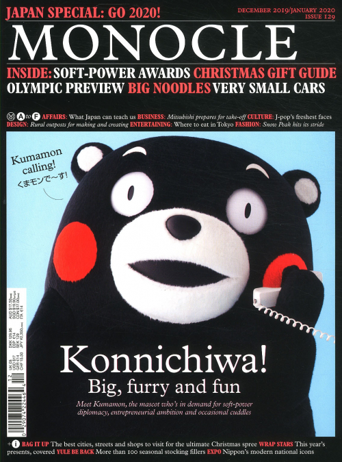 MONOCLE (UK)